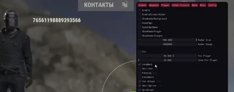 Alkad 101 IQ — бесплатный чит Rust (AiMbot, ESP, TriggerBot, без отдачи)