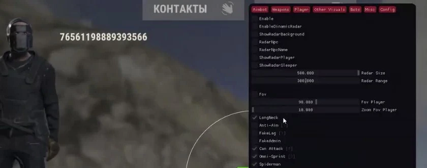 Alkad 101 IQ - бесплатный чит Rust (AiMbot, ESP, TriggerBot, без отдачи)