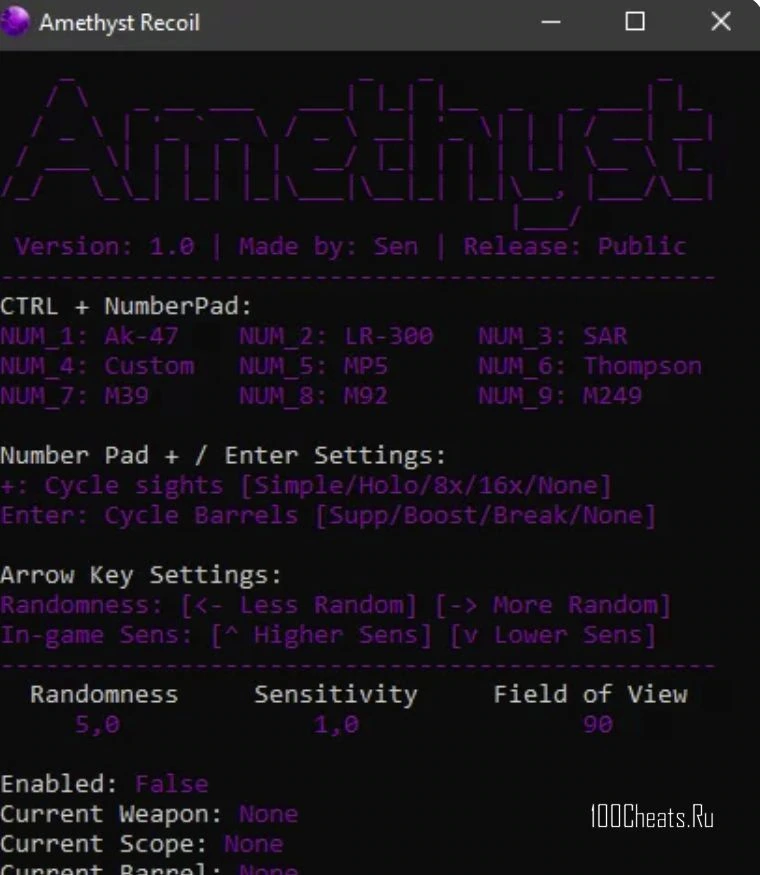 Rust Amethyst Recoil Hack - Антиотдача для Раст — изображение 1
