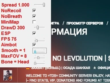 BF4 AHK Hack V2 (Aim + ESP) — Чит для Battlefield 4