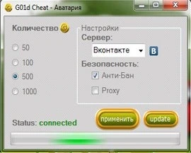 Аватария чит на золото (Бесплатно) 2026