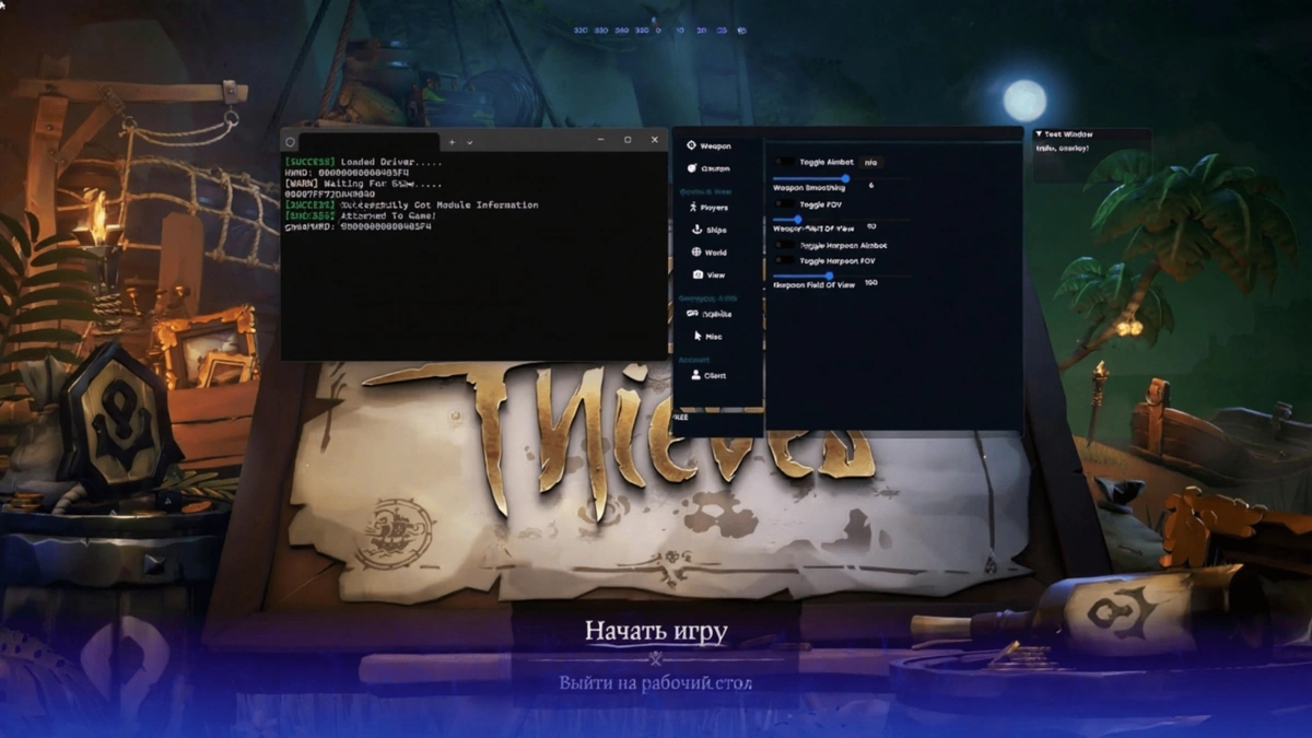 Бесплатный чит Lazybead для Sea of Thieves (ESP, Aimbot)