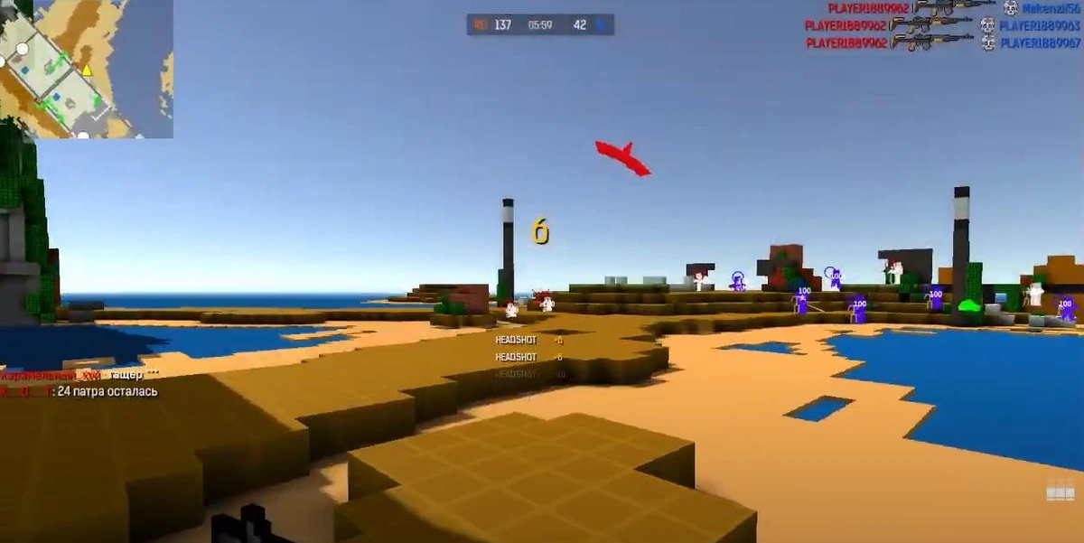 Чит Scubus Hack для Блокпост (Бесплатный) — изображение 1
