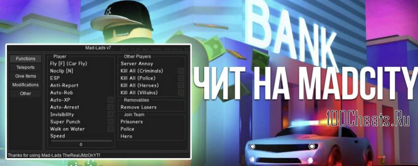 Mad Lads - Чит для Roblox Mad City