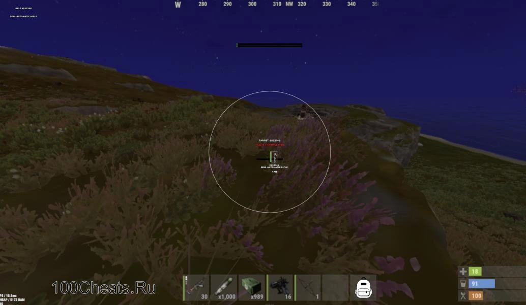 Чит Skyline.fix для Rust (2509) Бесплатный — изображение 1