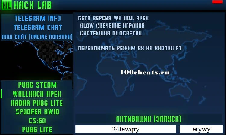 Hack Lab - загрузчик приватных читов CSGO, PUBG (Бесплатно) — изображение 1