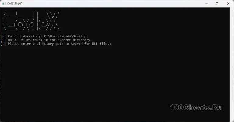 CodeX Injector 1.1 – DLL-инжектор для игр (Бесплатный)