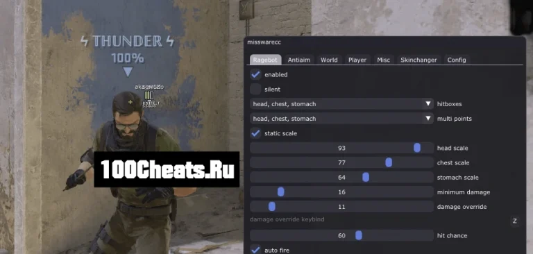 Internal Rage Hack для CS2 (Ragebot / Skin Changer / Anti Aim и многое другое) HvH