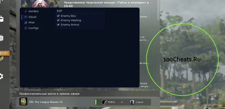 Legit чит Exero Hook CSGO (Беспаливный)