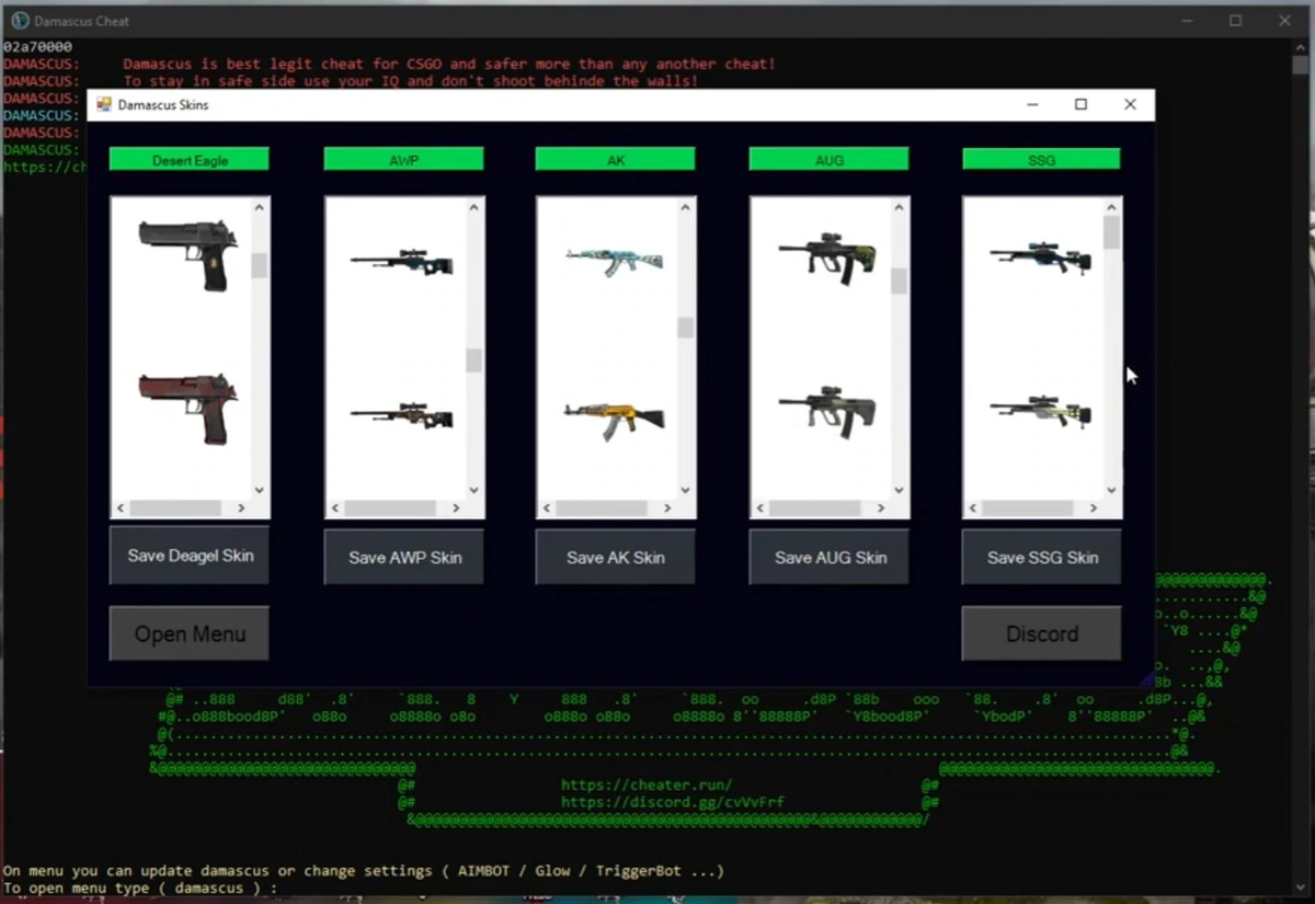 Damascus - Простой чит на смену скинов CSGO (Внешний) — изображение 1