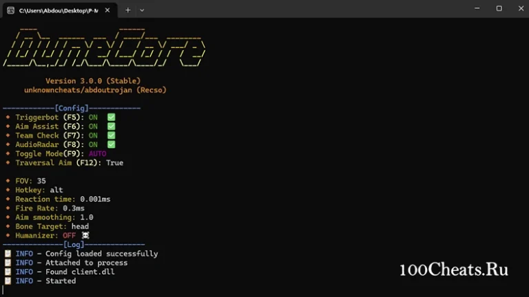Чит DuneCore 3.0 для CS2 (Aim Assist, Triggerbot и т.п.) 2026