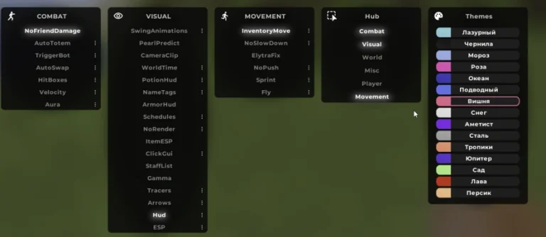 [Cracked] FlugerClient для Minecraft (1.16.5) — Free