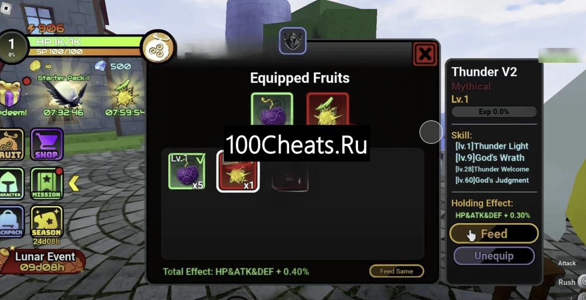 Чит-скрипт для Fruit Reborn (Roblox) - Inf Money / Coins