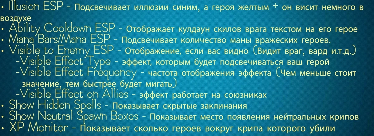 Чит XenoHack для Dota 2 Reborn — изображение 1