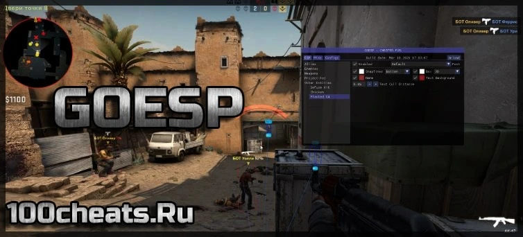 Чит GOESP — видим врагов через стены в CS:GO