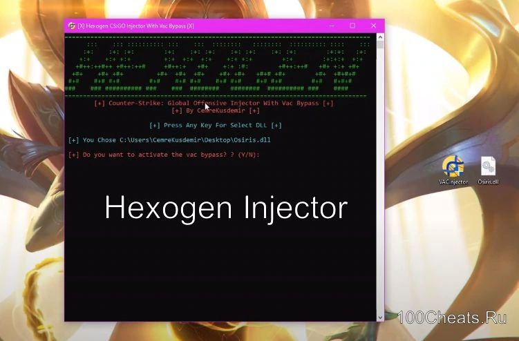 Инжектор Hexogen для CSGO с антибаном (VAC BYPASSED)