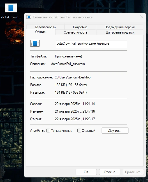 Чит на отключение cooldowns умений (skills) для Dota 2 (External) — изображение 1