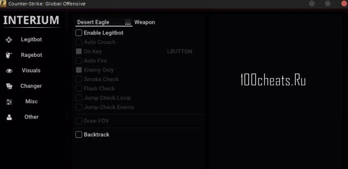 Interium V3 — Бесплатный чит на CSGO