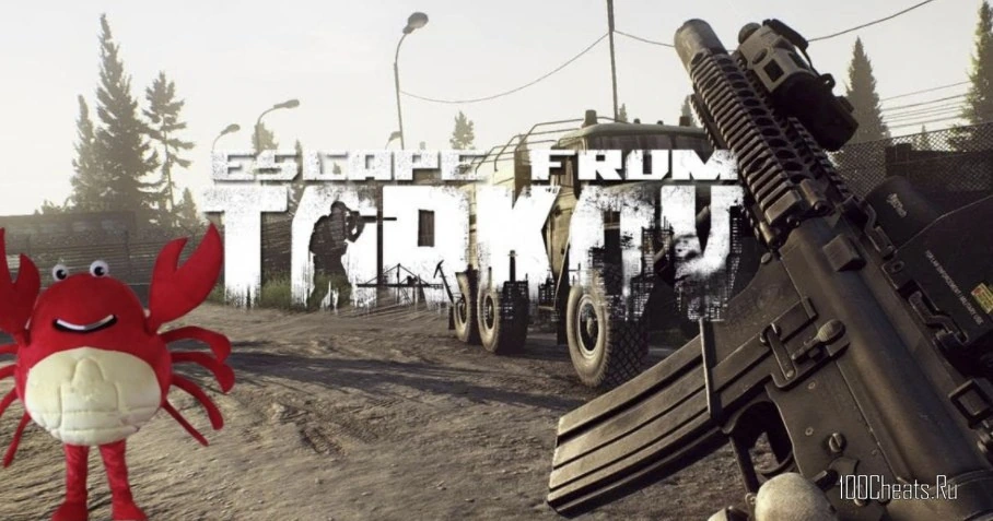 (Cracked) Krab Defense EFT (ESP + Loot) для Escape From Tarkov