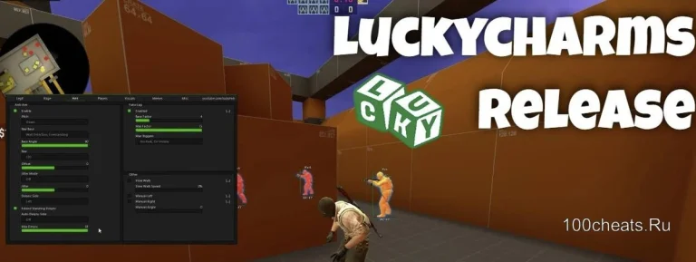 Чит от LuckyCharms для CSGO (HvH) Ragebot — Spinbot — АнтиАим