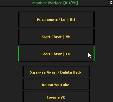 MaxHack Warface (Aim Vector/Fast, ESP, Other)