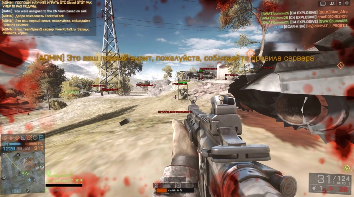 MinimalTactics ESP - простейший чит на BF4 (Обновлен) — изображение 1