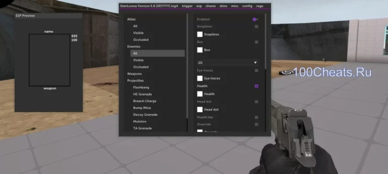 Legit чит Moonlight Uno для CSGO (Бесплатный)
