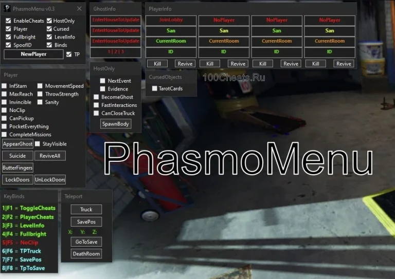 Чит PhasmoMenu для Phasmophobia (2026)