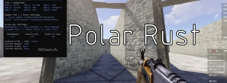 Polar — скрипт на отключение отдачи в Rust