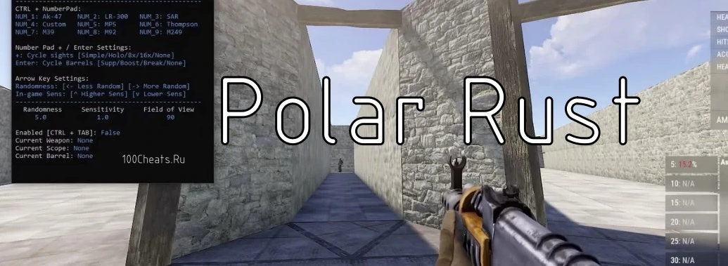 Polar - скрипт на отключение отдачи в Rust