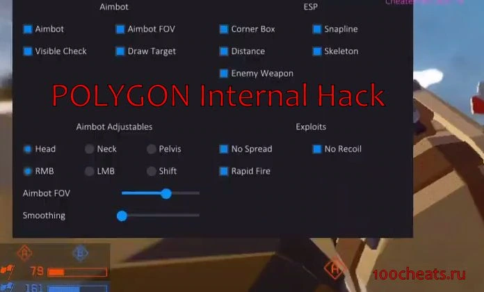 Чит Internal Hack для POLYGON (AiM, ESP, Без отдачи)