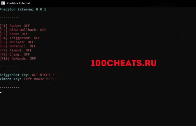 Predator Hack — External чит CSGO (Triggerbot + AiMbot + ESP)