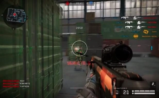Чит Pro100 (Четкий аим. есп. точность) для Warface