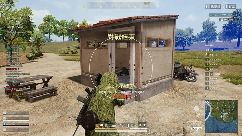 Мультифункциональный чит на PUBG LITE
