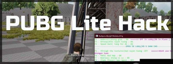 Бесплатный чит на PUBG Lite (Спидхак, без отдачи)