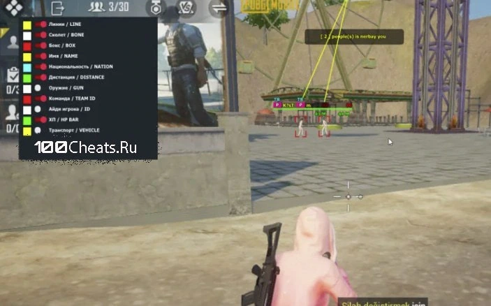 Чит для Pubg Mobile (Под эмулятор) для GameLoop 2026