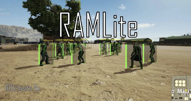 RAMLite — Бесплатный чит для Pubg Lite