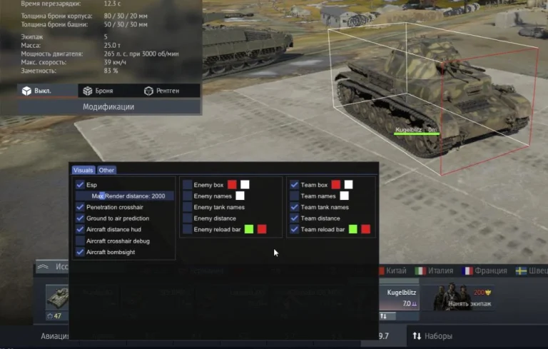 Чит Realistic Battles для War Thunder (ESP и прочие хаки)
