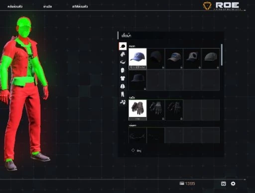 Чит для ROE Ring of Elysium (Wallhack + Chams) — Работает
