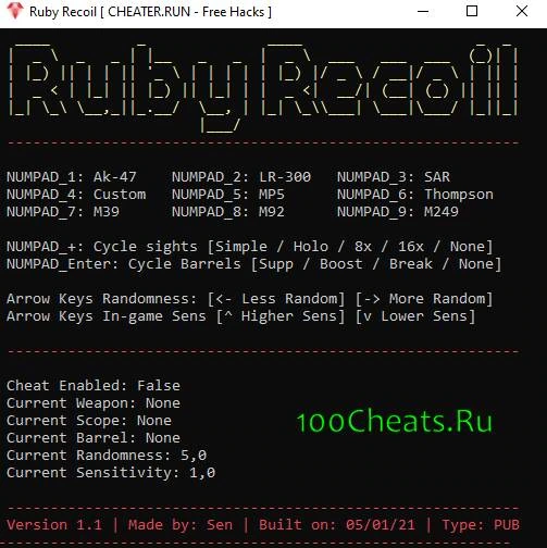 Чит скрипт Ruby Recoil для Rust (Без Бана) — Отключение отдачи