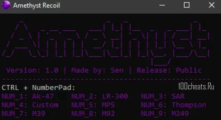Rust Amethyst Recoil Hack - Антиотдача для Раст