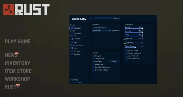 Чит Skyline для Rust (Non-Steam) Free
