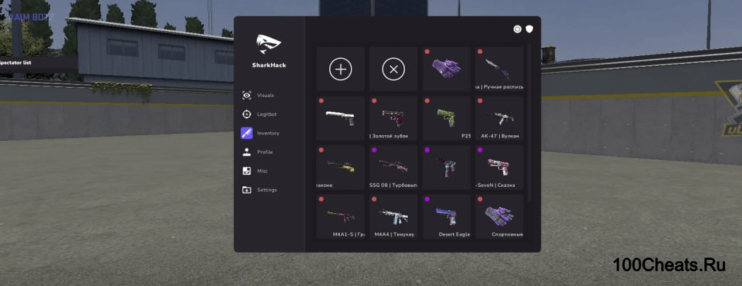 Бесплатный чит SharkHack для CS2 (Aimbot, ESP, Skin Changer) 2026 — изображение 1
