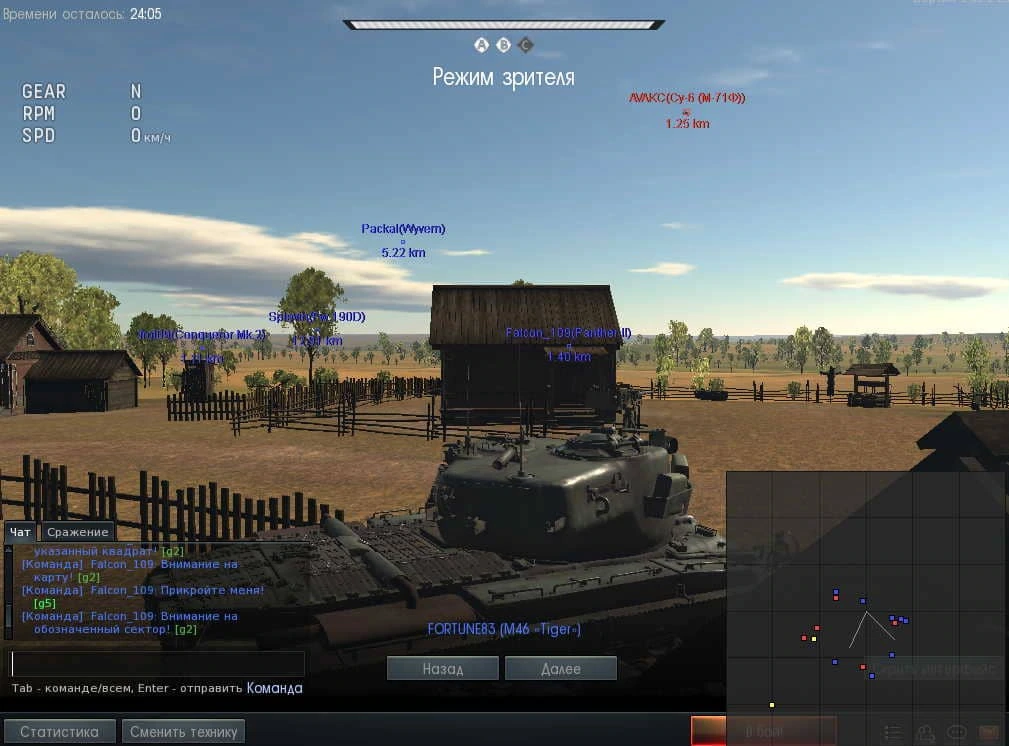 Snail Hack — Чит для WarThunder (Cracked Version) — изображение 1