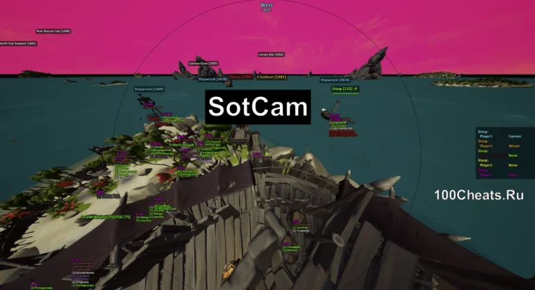 SotCam — чит для Sea of Thieves (Обновлен) — 2026