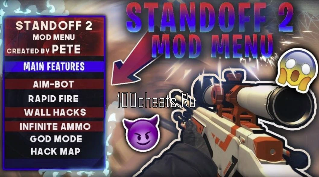 Чит Standoff 2 Modmenu (AiMbot + Wallhack + Разное)