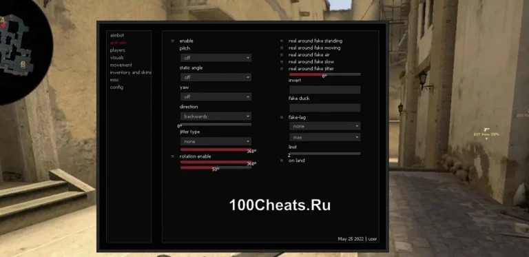 Чит Supremacy для CSGO Бесплатный