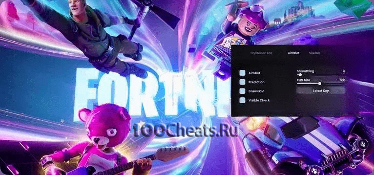 Legit чит TrySterion Lite для Fortnite (Бесплатный)