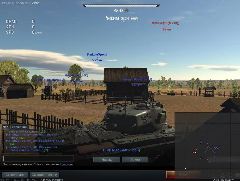 Чит ESP для War Thunder (Бесплатный)