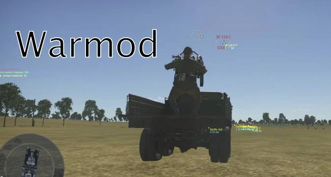 [Cracked] Warmod War Thunder (Бесплатно) AiM + ESP